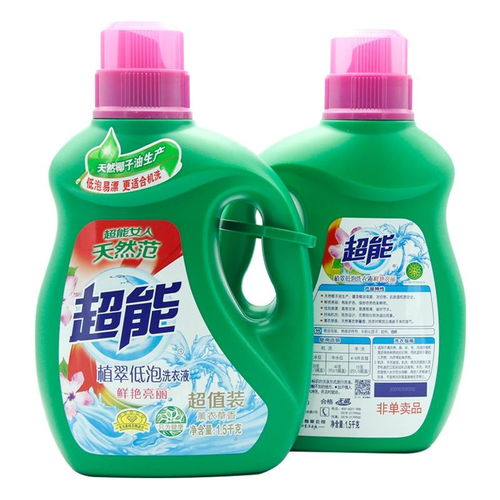 【广州日用品厂家批发超能apg薰衣草洗衣液1.5kg/瓶装】- 